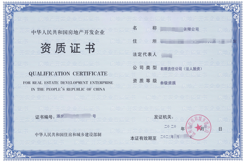 建筑特種工培訓(xùn)、考試